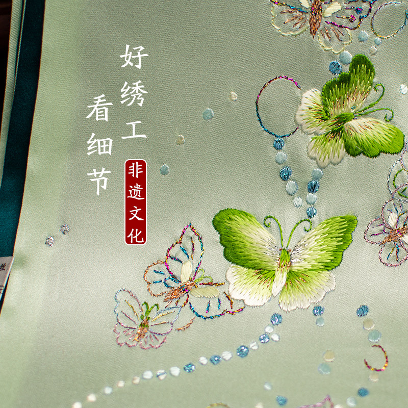 Pure Silk Suzhou Embroidery Sc - Silk Neck Scarf recensie en prijs